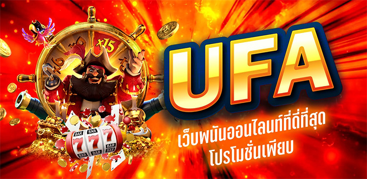 UFABET