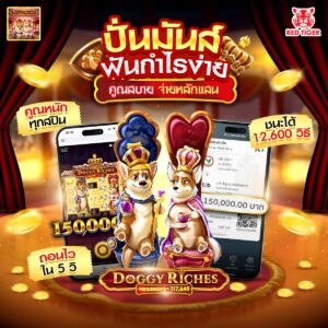 สล็อต pg