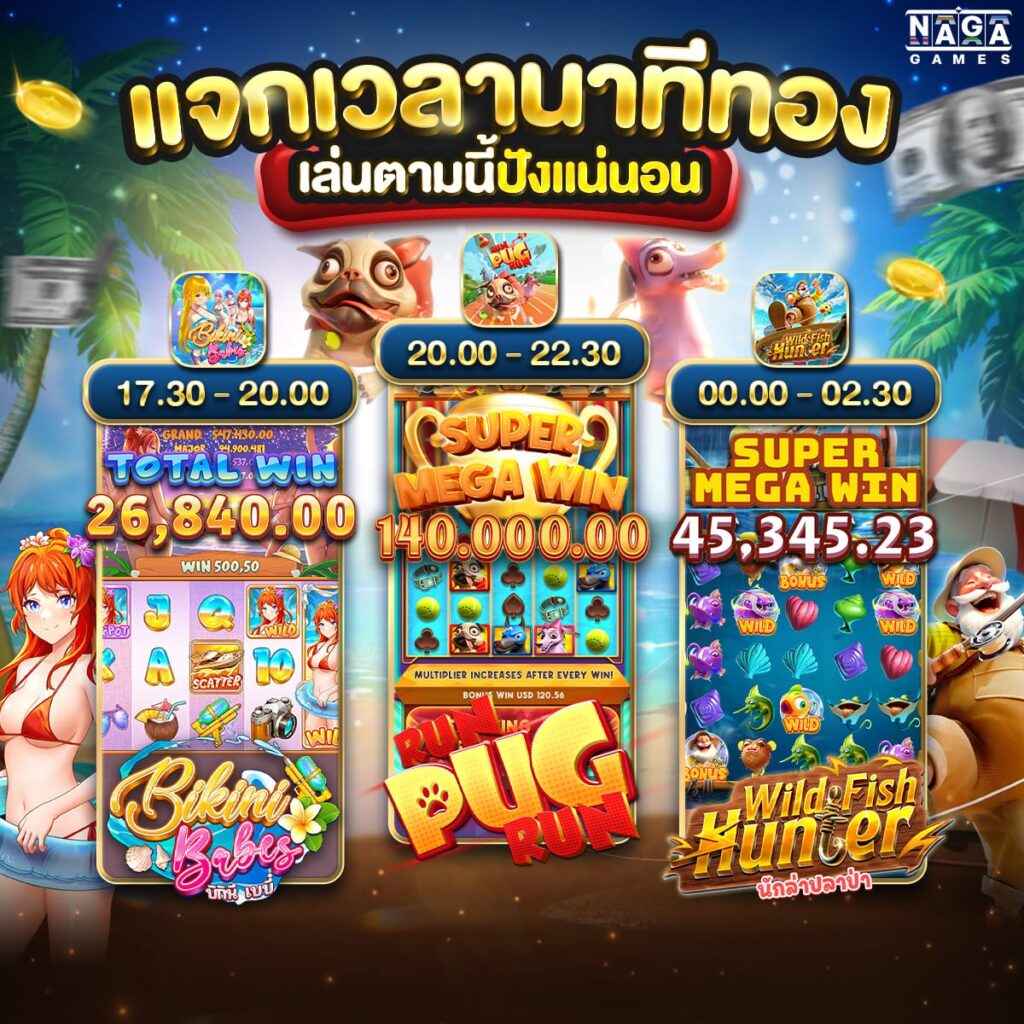 สล็อต777เว็บตรง