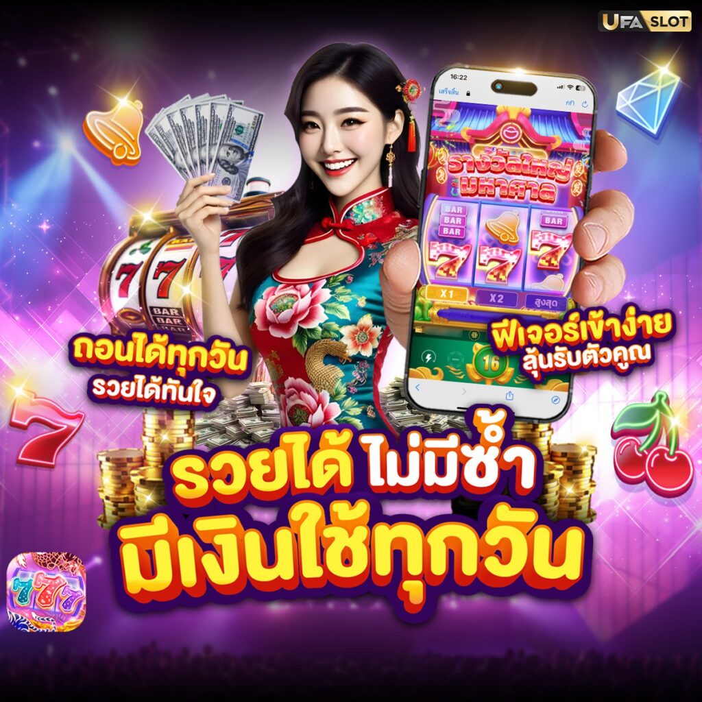 สล็อต777เว็บตรง