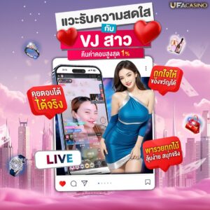 คาสิโนถูกกฎหมาย