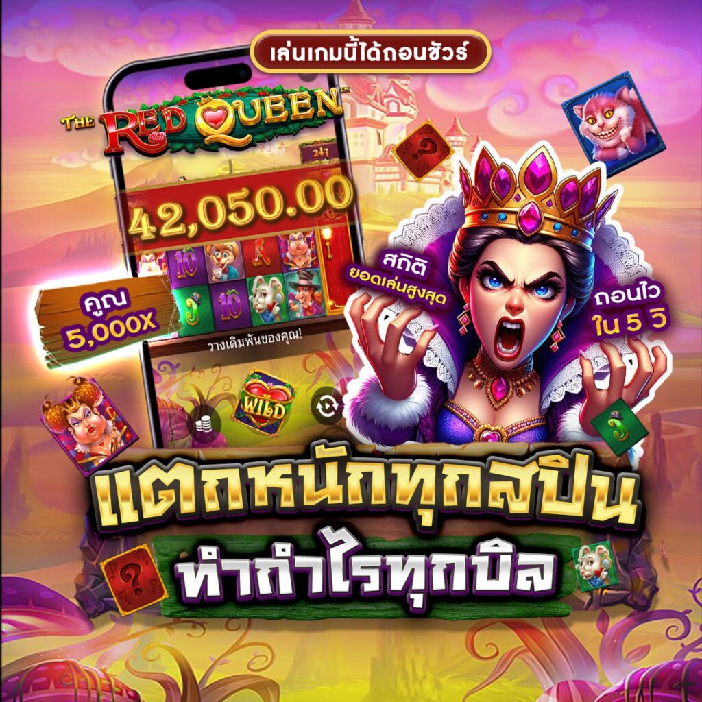 168สล็อต