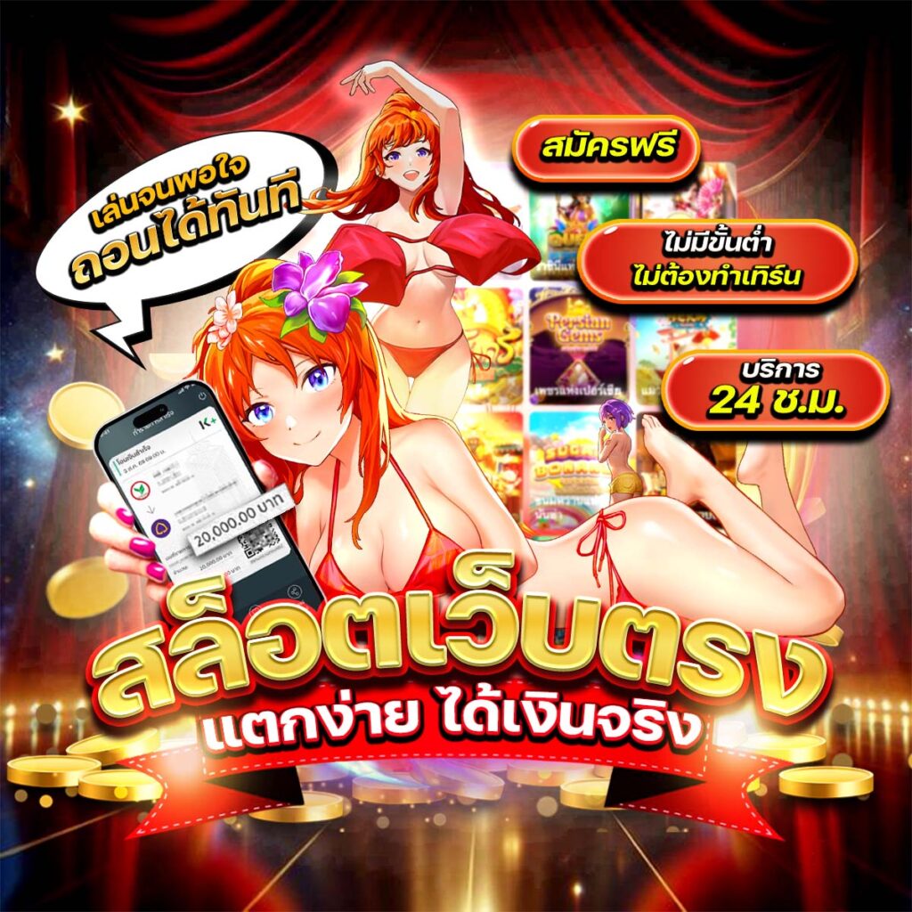 168สล็อต
