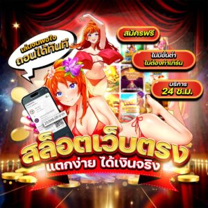 168สล็อต